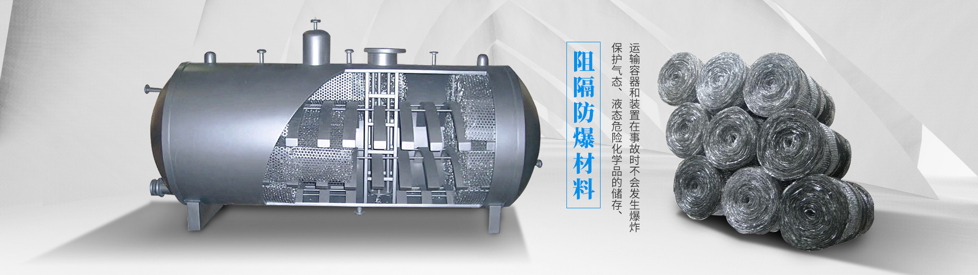 山东建投重工有限公司