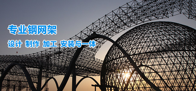 山东建投重工有限公司