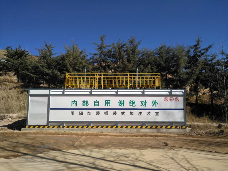 撬装式加油站