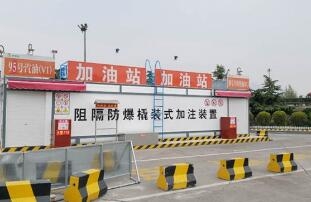 谈谈安全安装撬装加油装置如何？